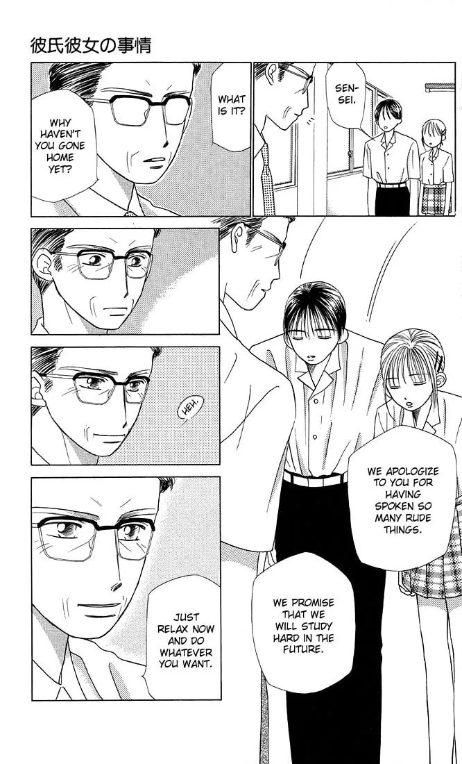 Read Kare-Kano. chapter 10 image 28 on Lezhin