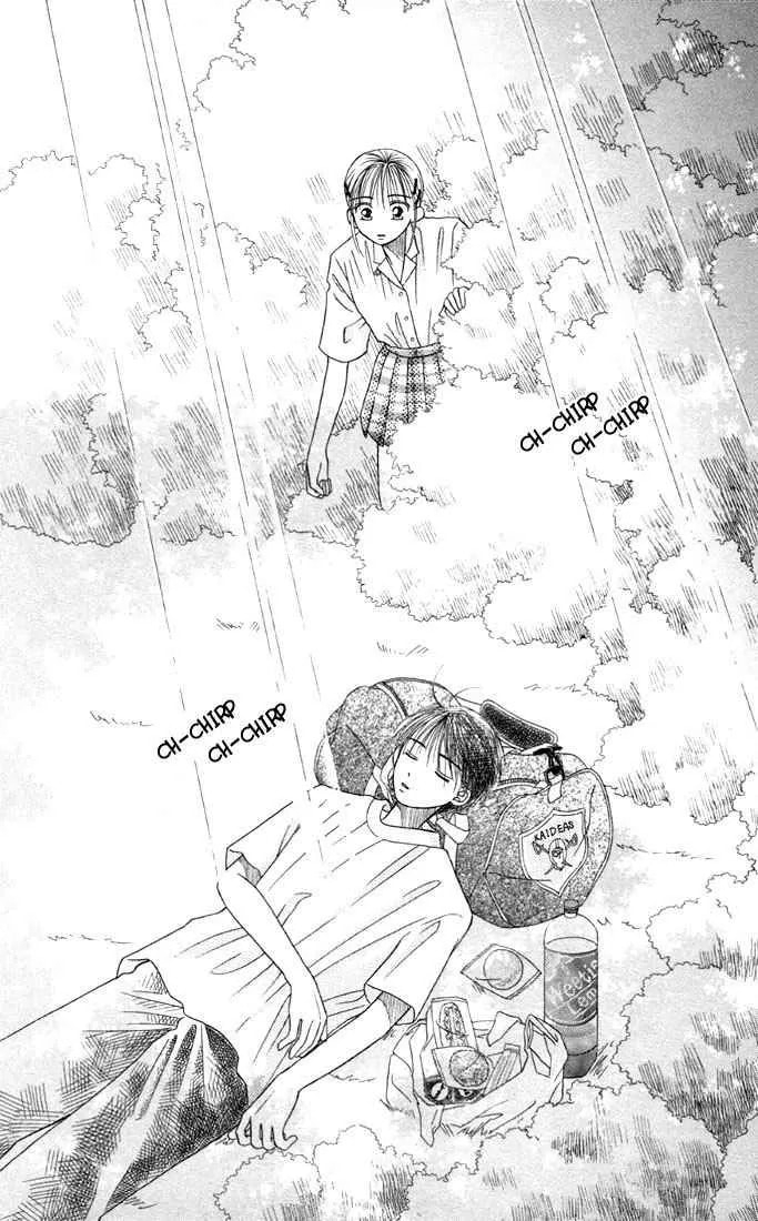 Read Kare-Kano. chapter 10 image 3 on Lezhin