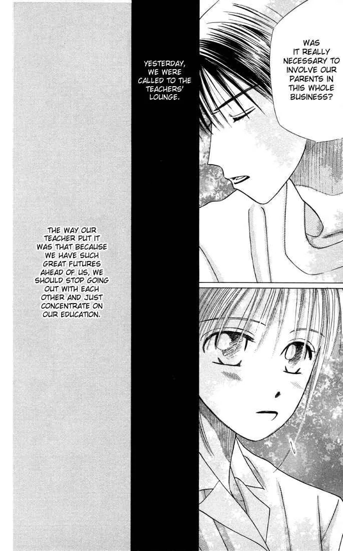 Read Kare-Kano. chapter 10 image 5 on Lezhin