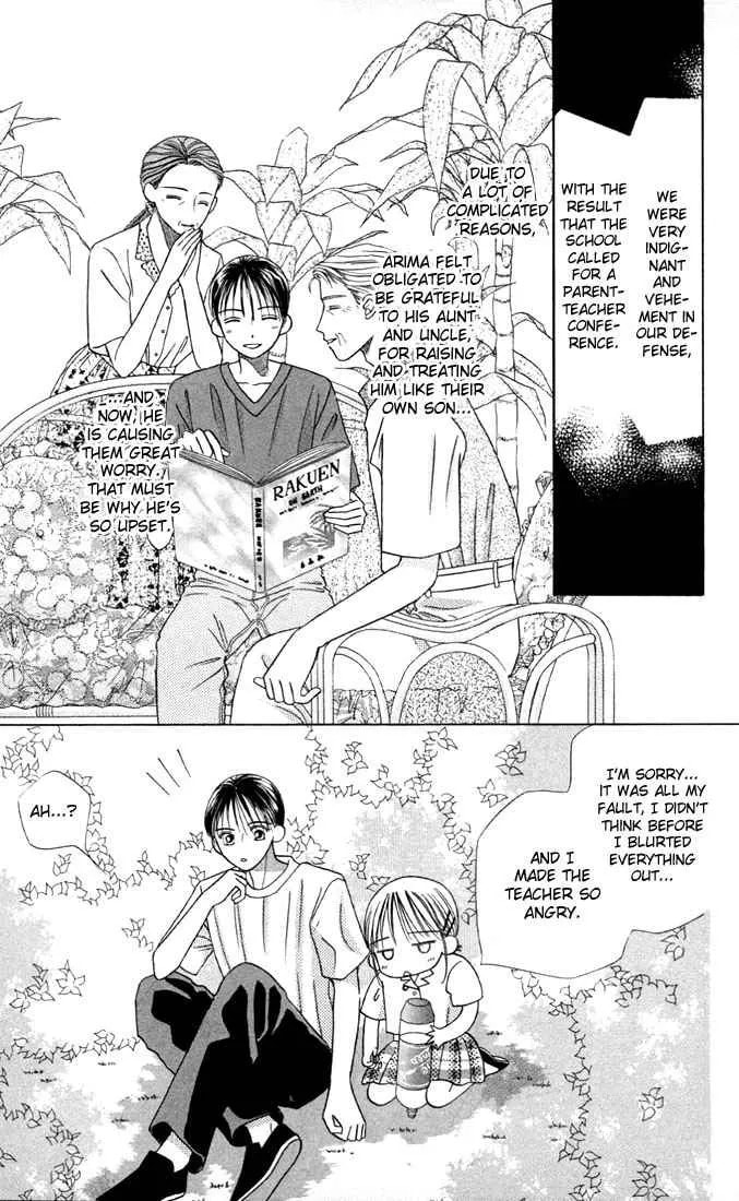 Read Kare-Kano. chapter 10 image 6 on Lezhin