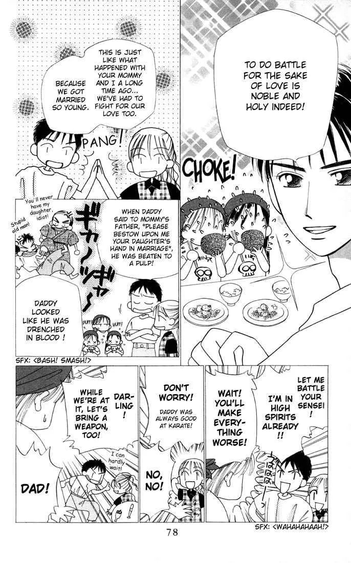 Read Kare-Kano. chapter 10 image 9 on Lezhin