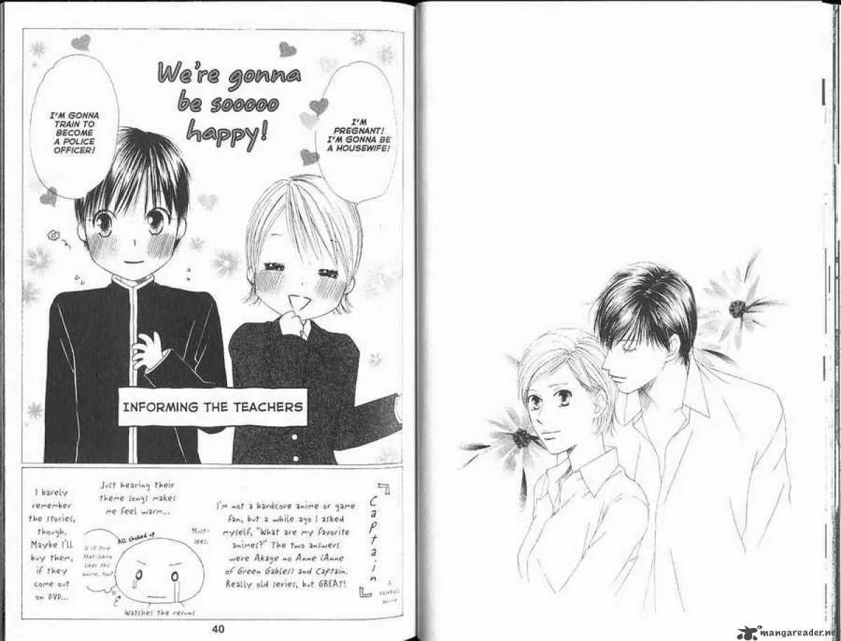 Read Kare-Kano. chapter 100 image 1 on Lezhin