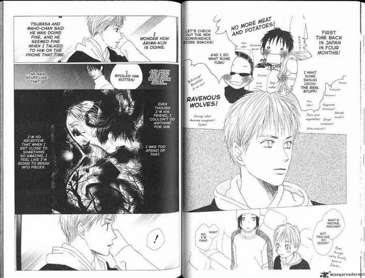 Read Kare-Kano. chapter 100 image 13 on Lezhin