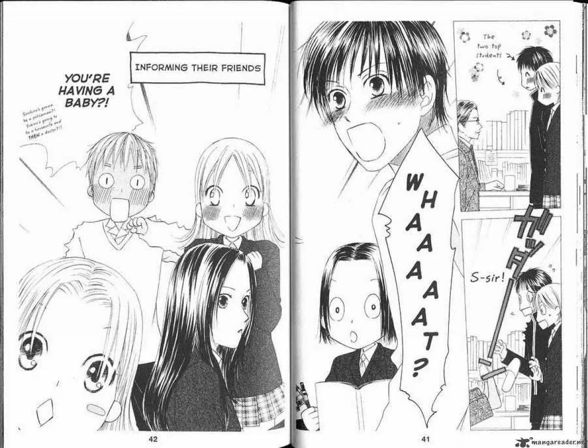 Read Kare-Kano. chapter 100 image 2 on Lezhin