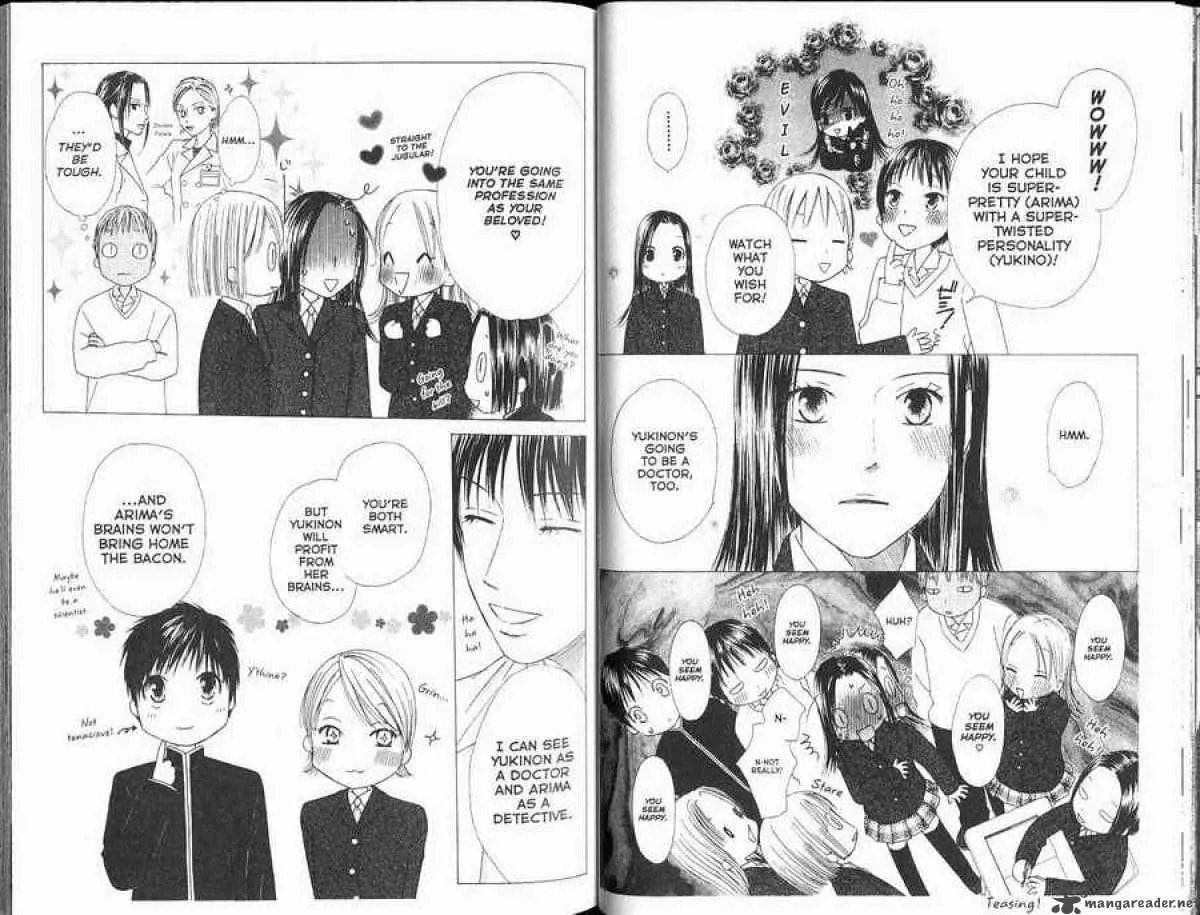 Read Kare-Kano. chapter 100 image 3 on Lezhin