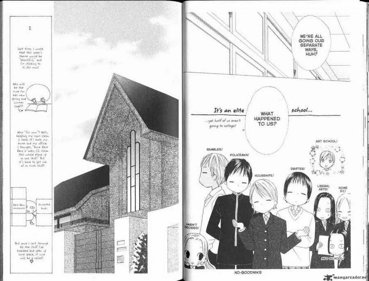 Read Kare-Kano. chapter 100 image 4 on Lezhin