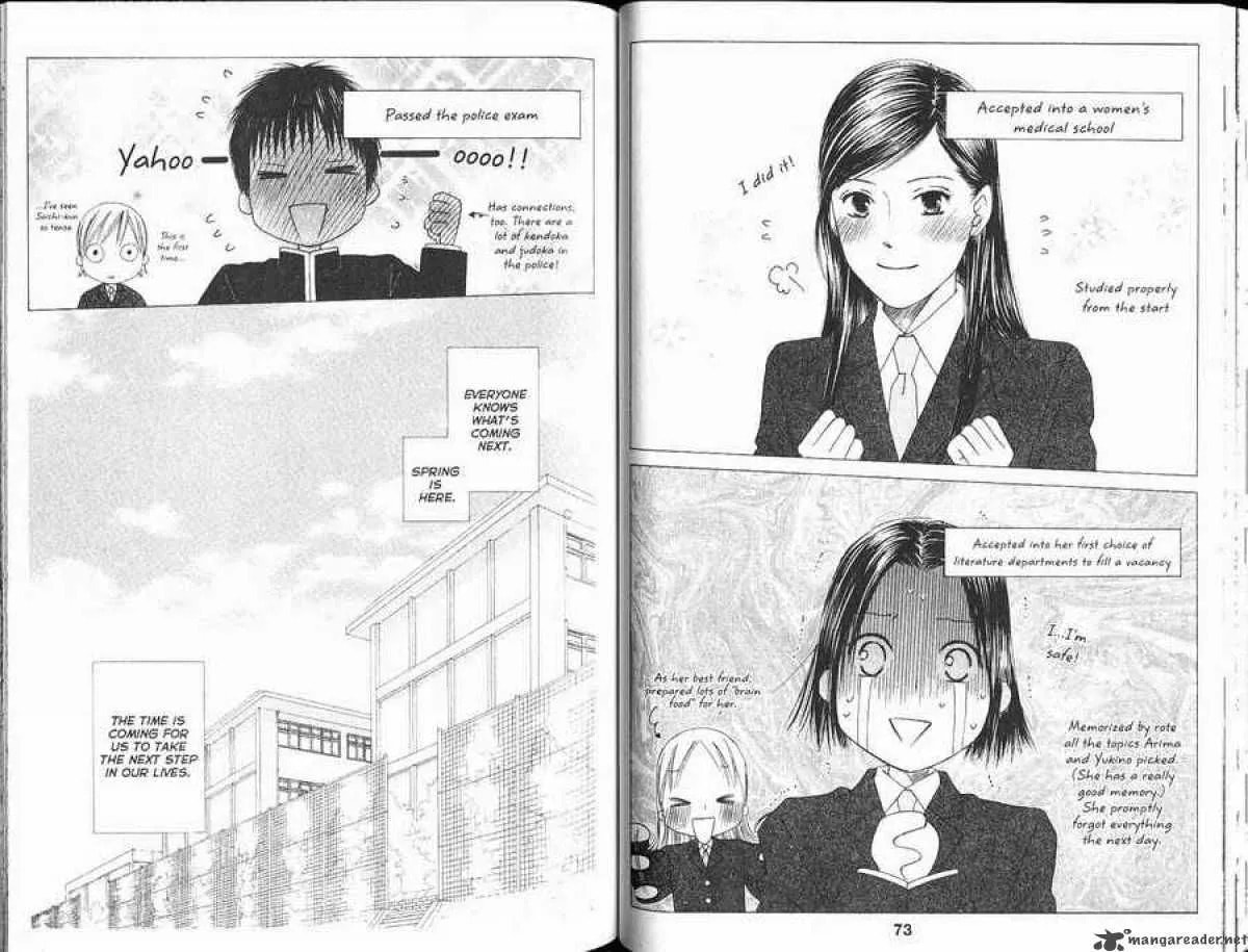Read Kare-Kano. chapter 101 image 1 on Lezhin