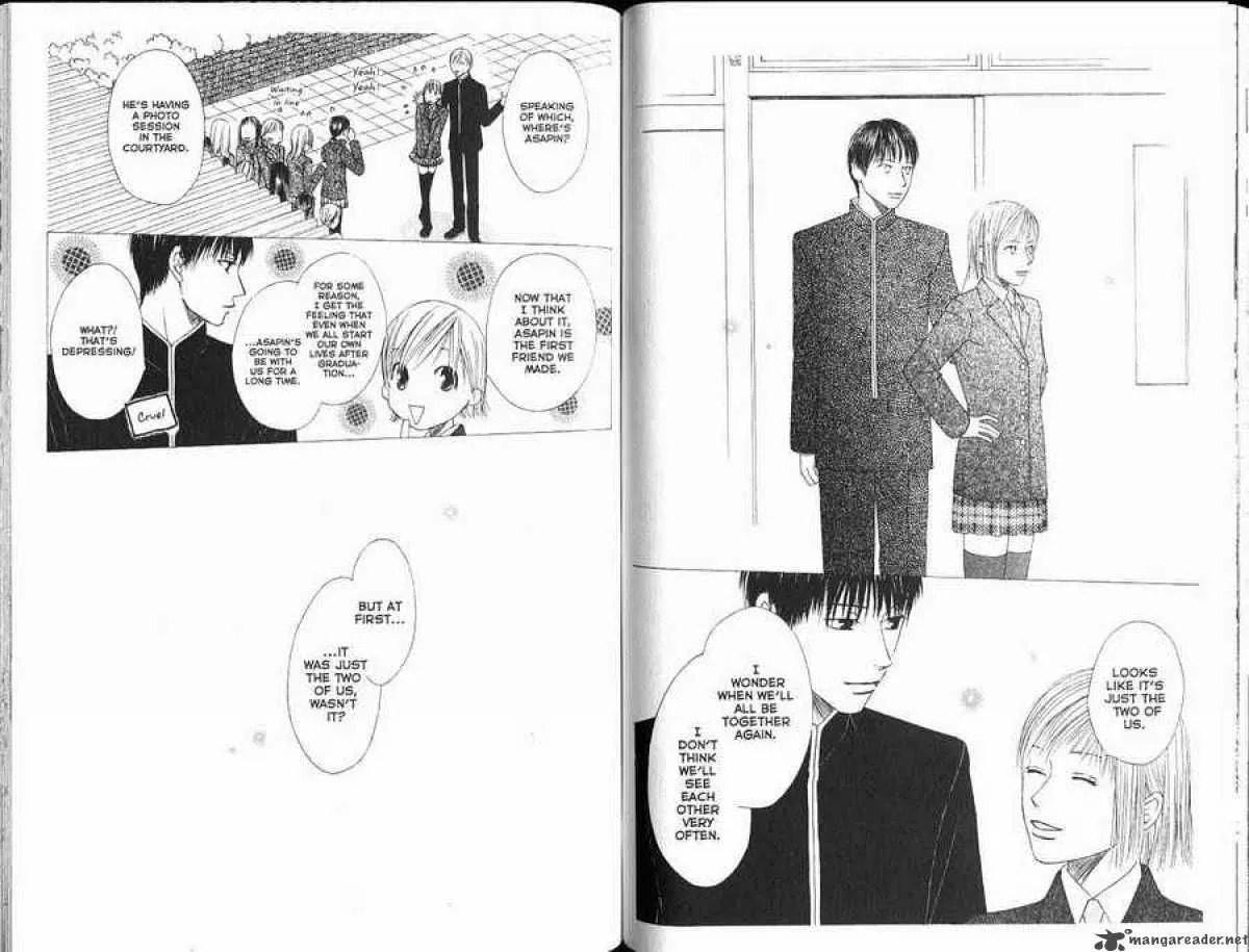 Read Kare-Kano. chapter 101 image 11 on Lezhin