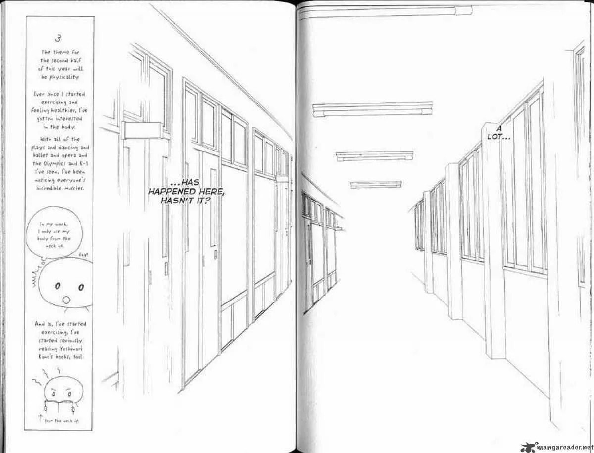 Read Kare-Kano. chapter 101 image 13 on Lezhin