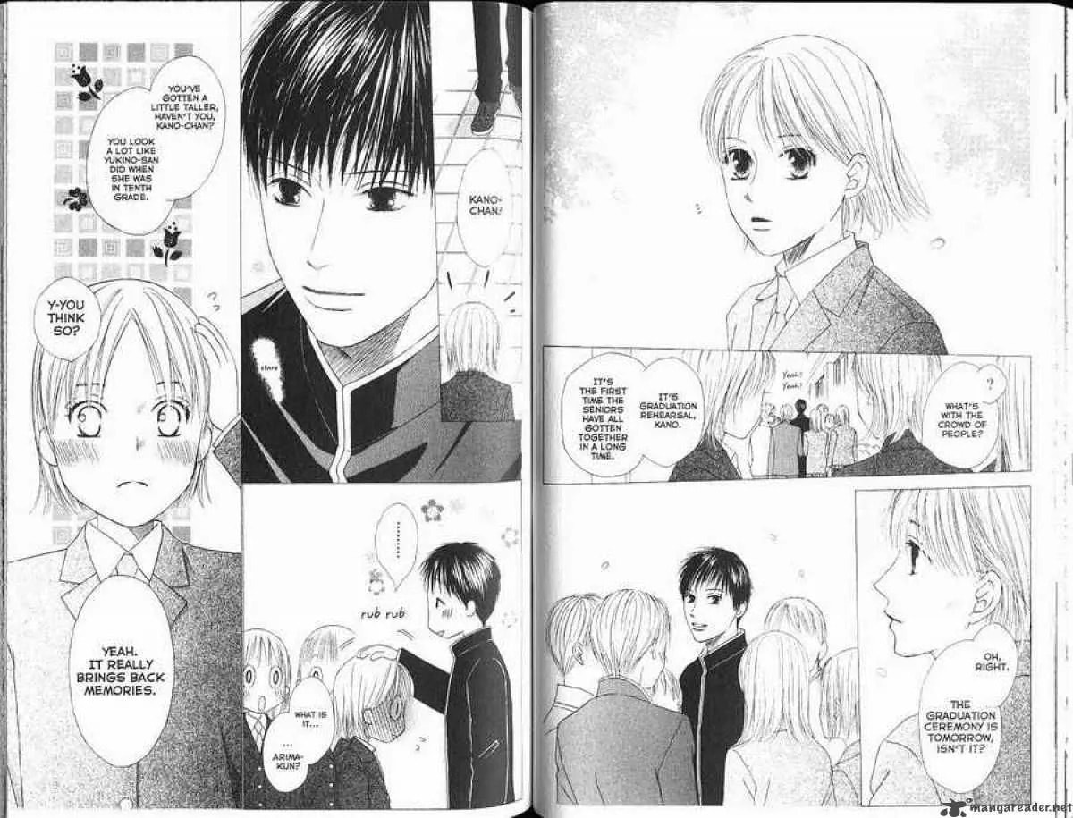 Read Kare-Kano. chapter 101 image 2 on Lezhin