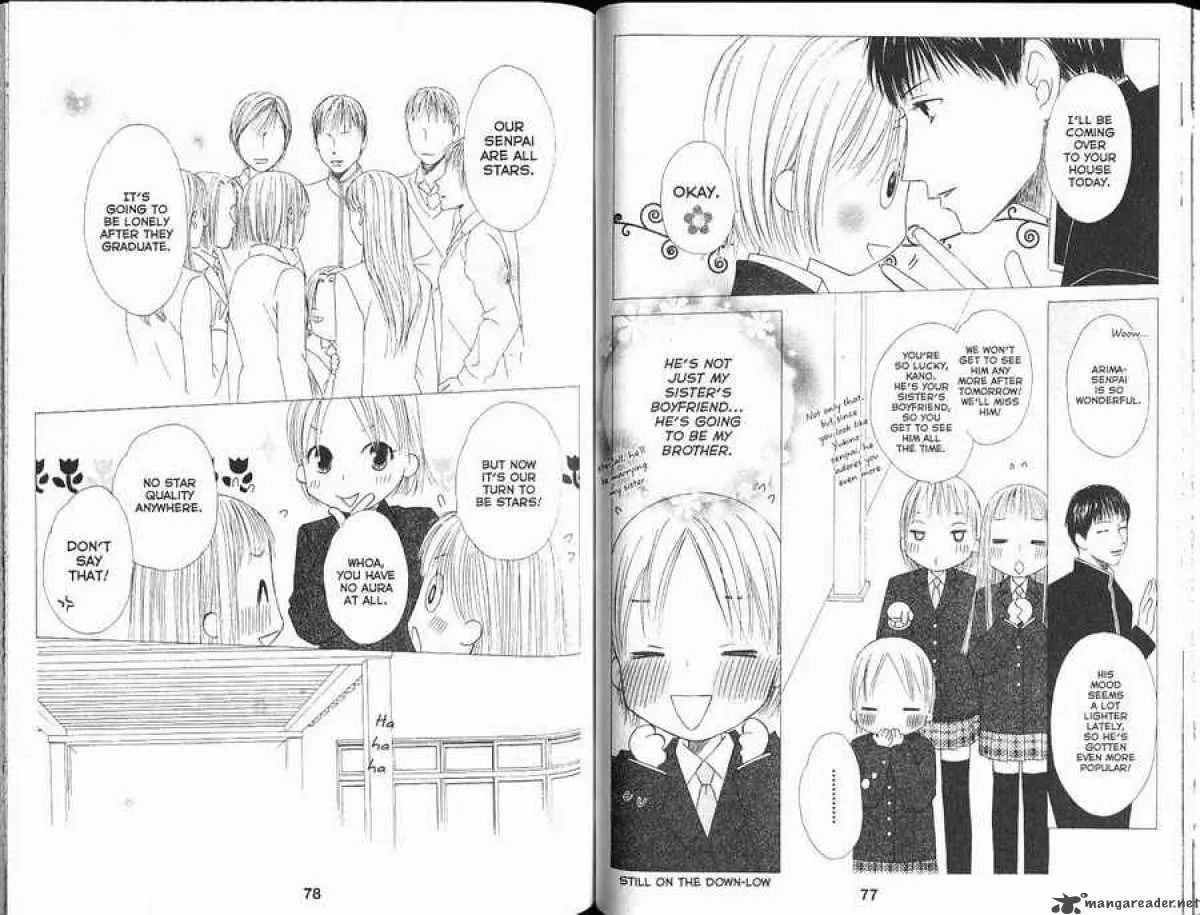 Read Kare-Kano. chapter 101 image 3 on Lezhin