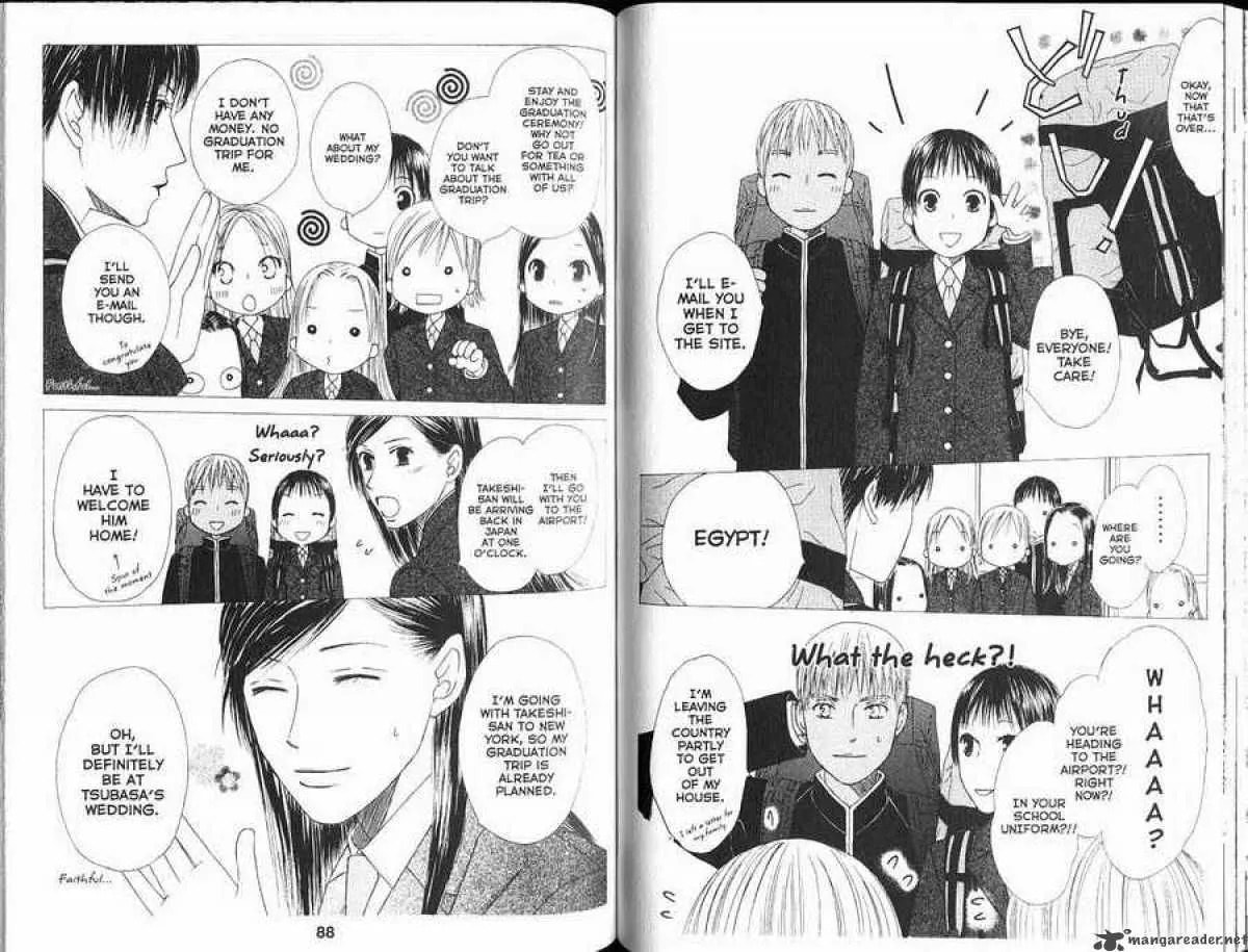 Read Kare-Kano. chapter 101 image 8 on Lezhin