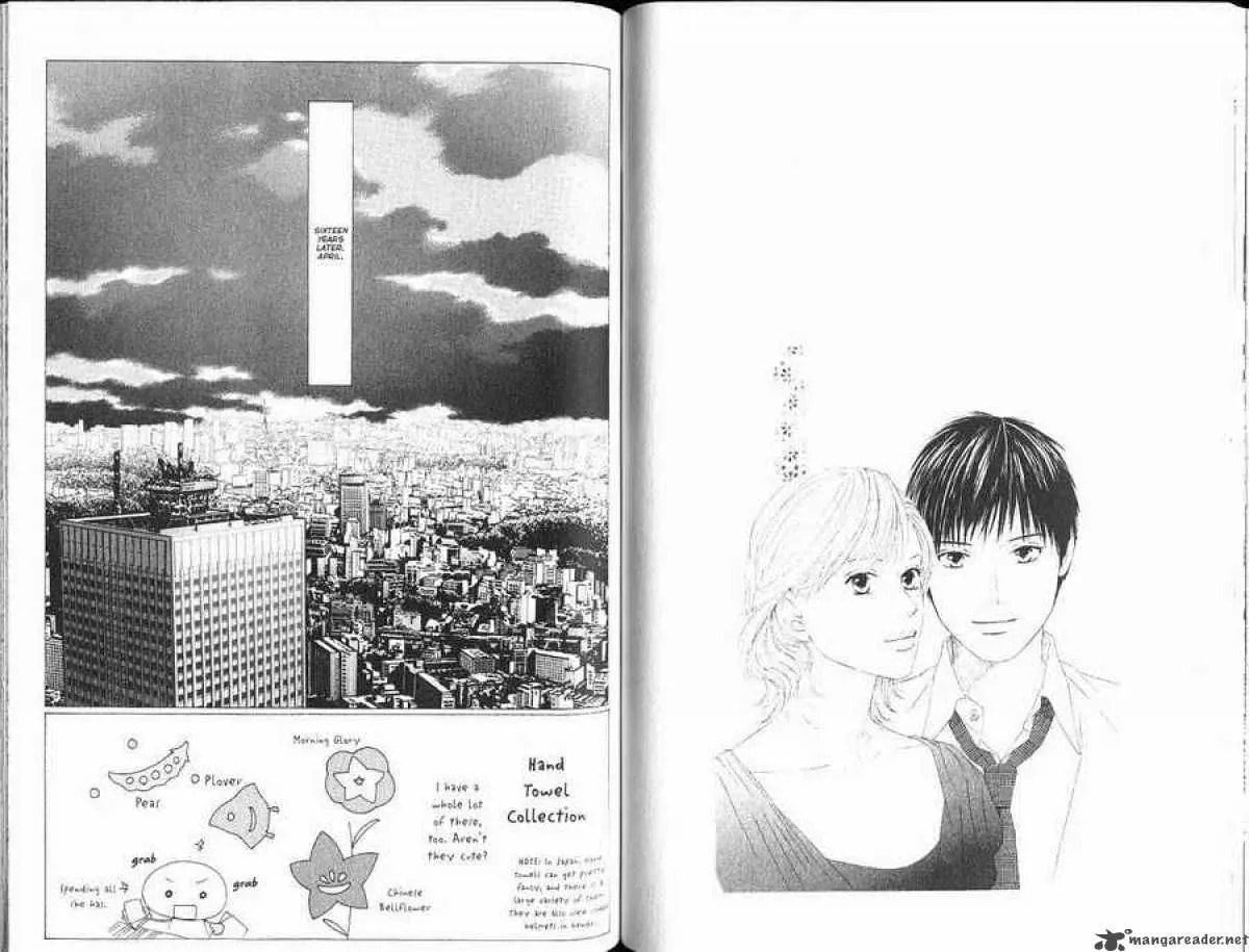 Read Kare-Kano. chapter 102 image 1 on Lezhin