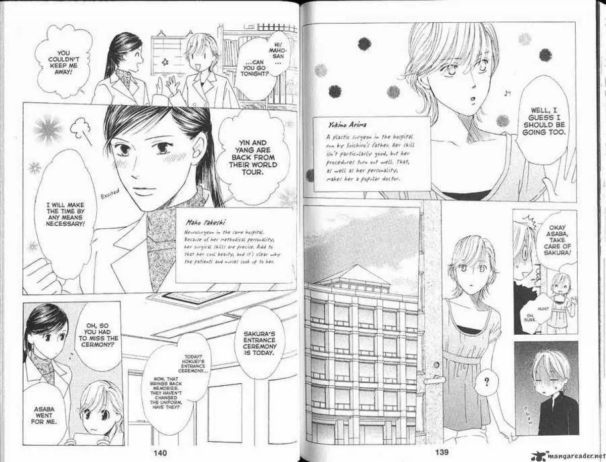 Read Kare-Kano. chapter 102 image 19 on Lezhin