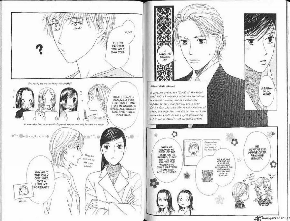 Read Kare-Kano. chapter 102 image 20 on Lezhin