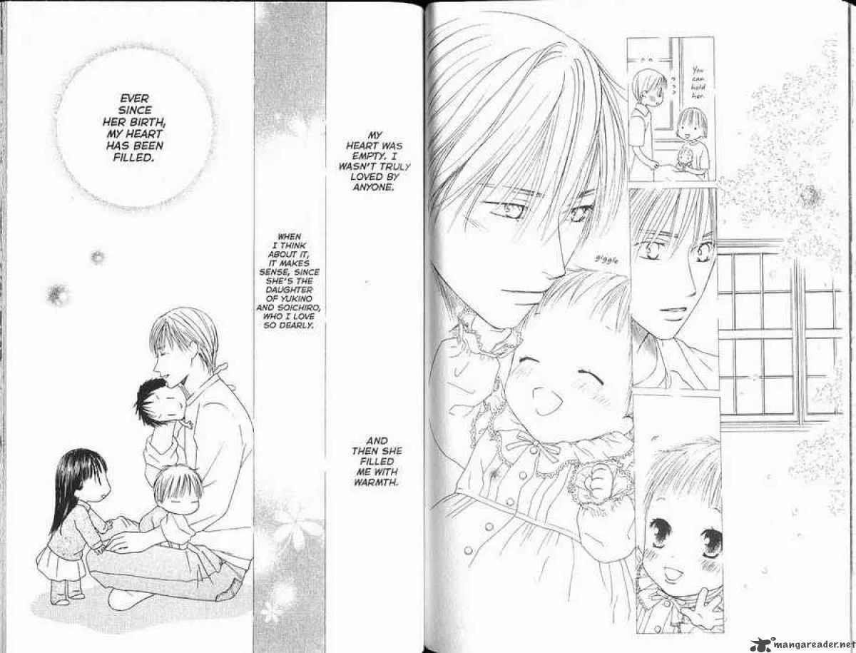 Read Kare-Kano. chapter 102 image 22 on Lezhin