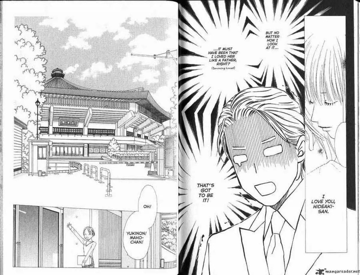 Read Kare-Kano. chapter 102 image 23 on Lezhin