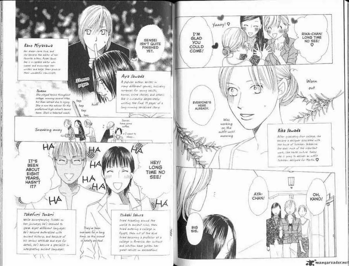 Read Kare-Kano. chapter 102 image 24 on Lezhin