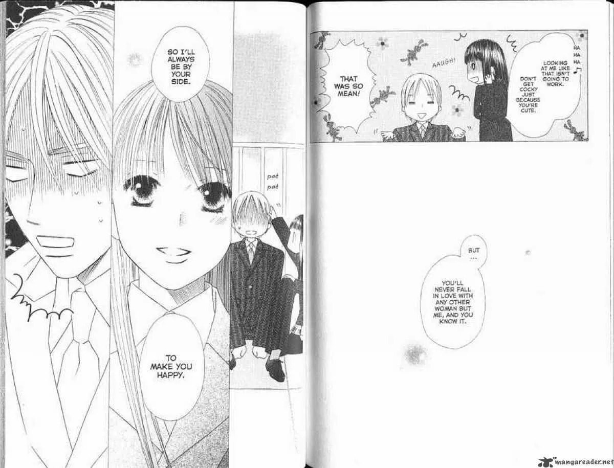 Read Kare-Kano. chapter 102 image 27 on Lezhin