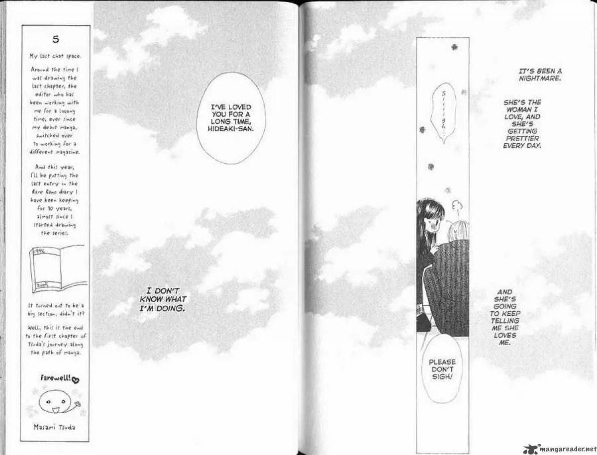 Read Kare-Kano. chapter 102 image 28 on Lezhin