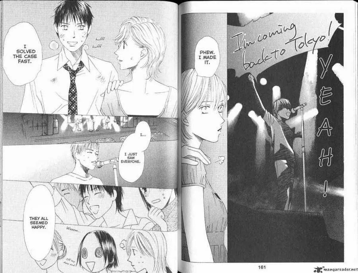 Read Kare-Kano. chapter 102 image 30 on Lezhin