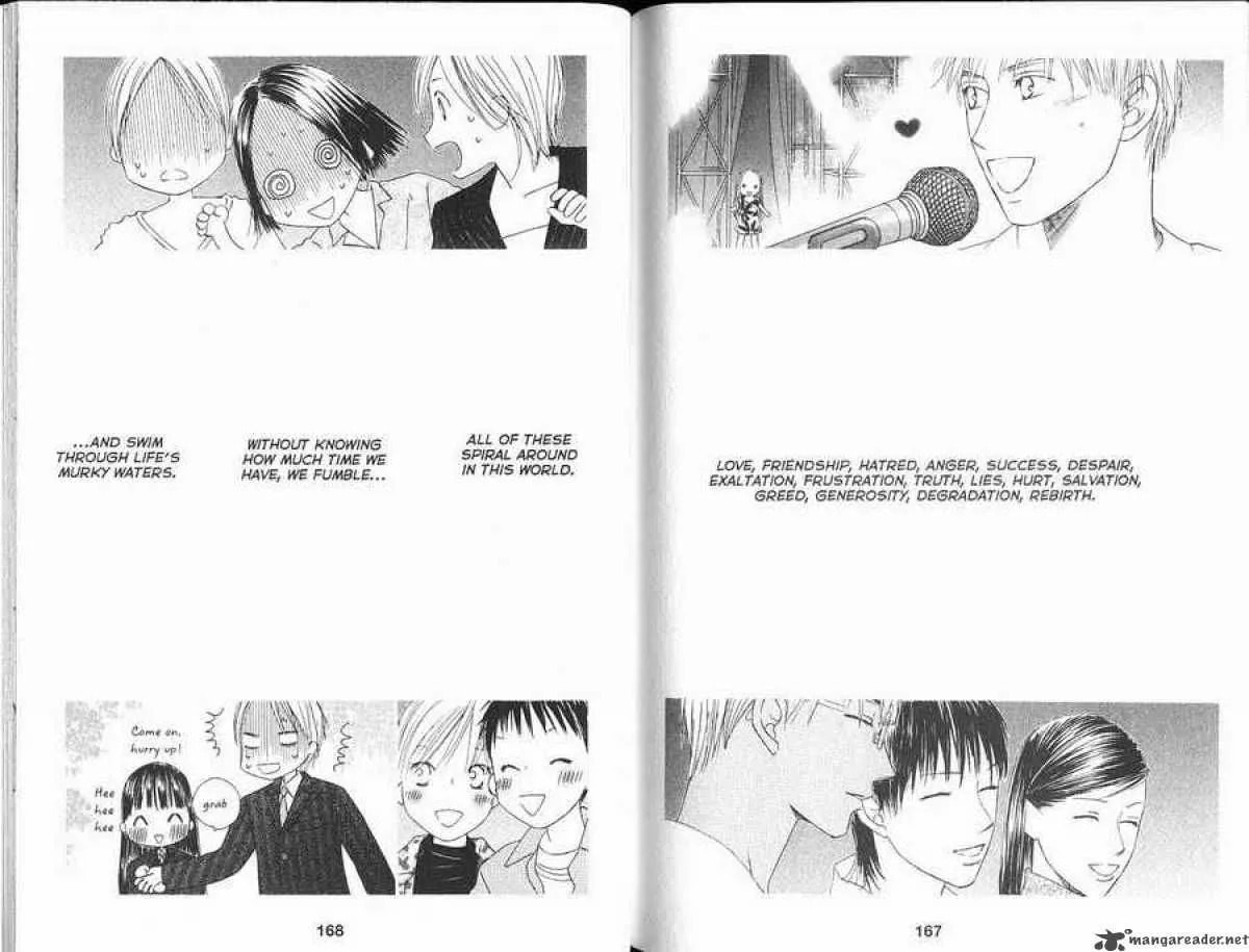 Read Kare-Kano. chapter 102 image 33 on Lezhin