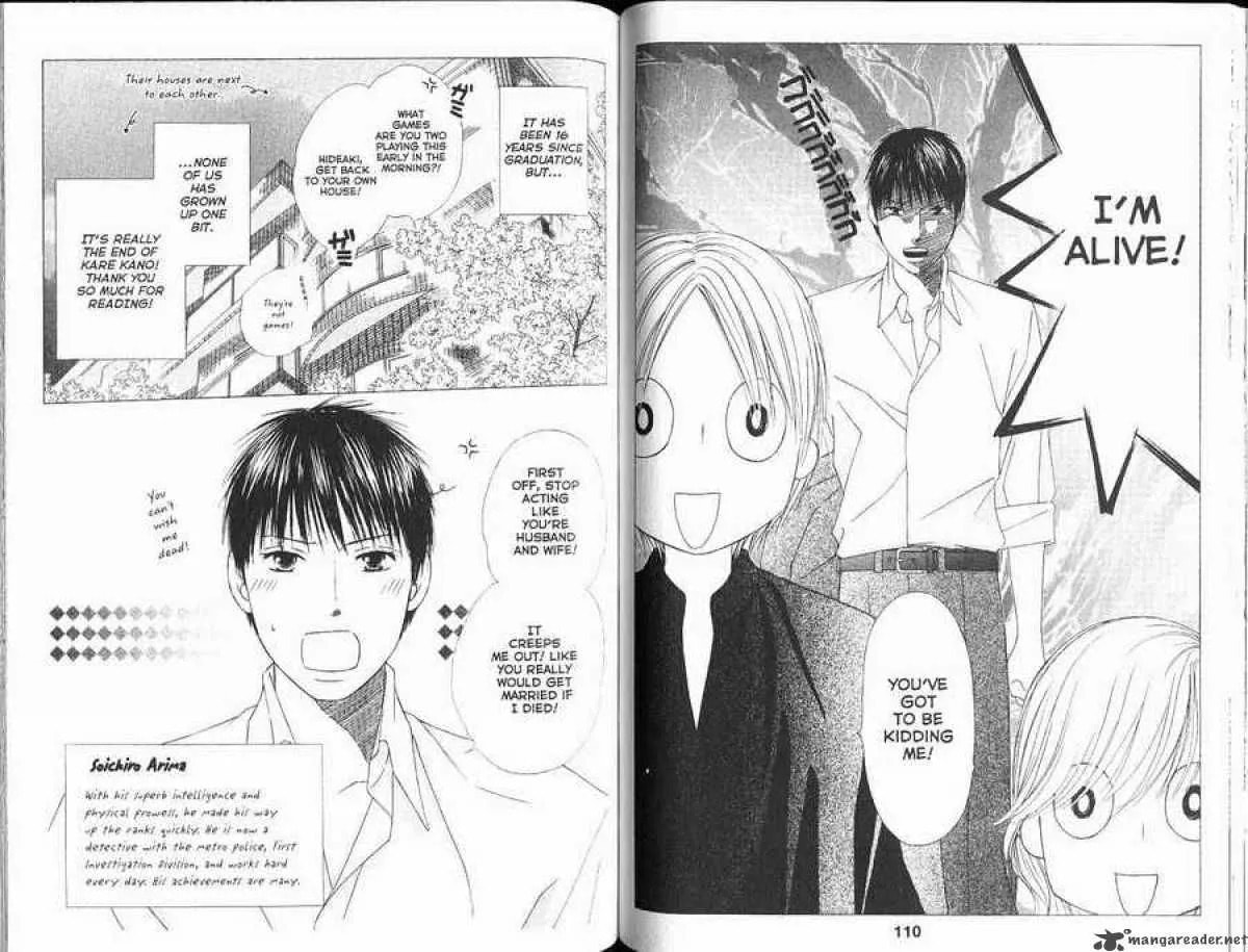 Read Kare-Kano. chapter 102 image 4 on Lezhin