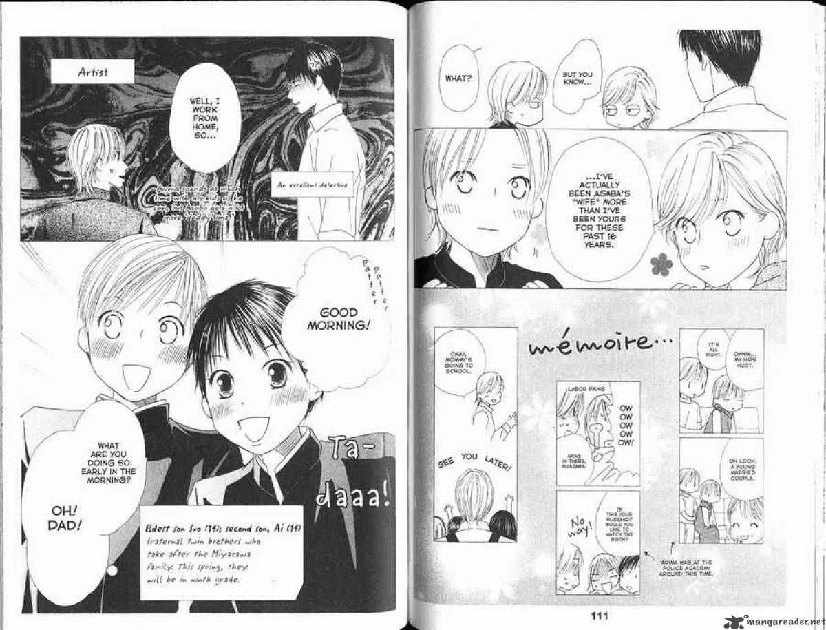 Read Kare-Kano. chapter 102 image 5 on Lezhin