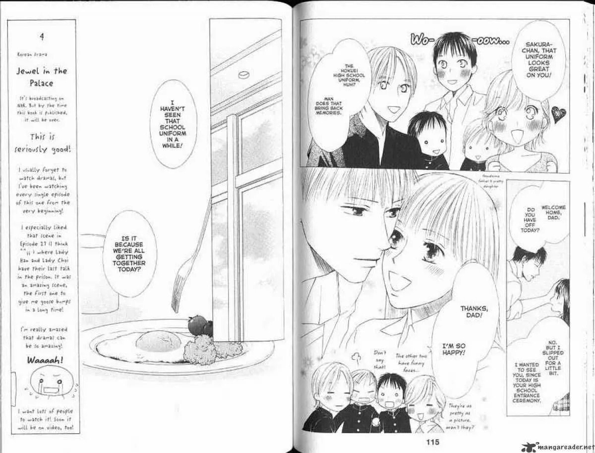 Read Kare-Kano. chapter 102 image 7 on Lezhin