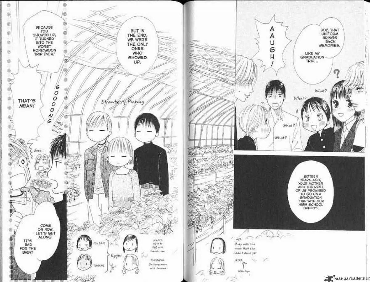 Read Kare-Kano. chapter 102 image 8 on Lezhin