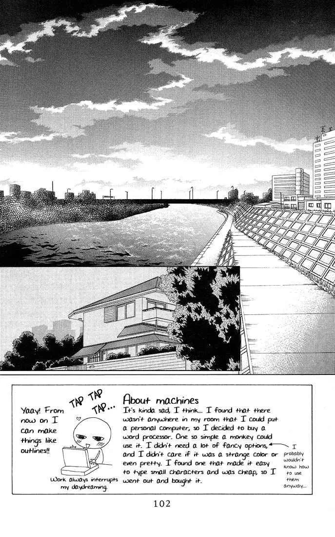 Read Kare-Kano. chapter 11 image 1 on Lezhin