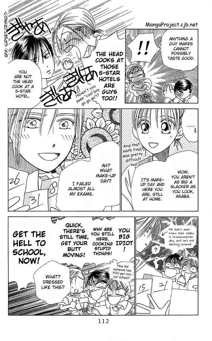 Read Kare-Kano. chapter 11 image 11 on Lezhin