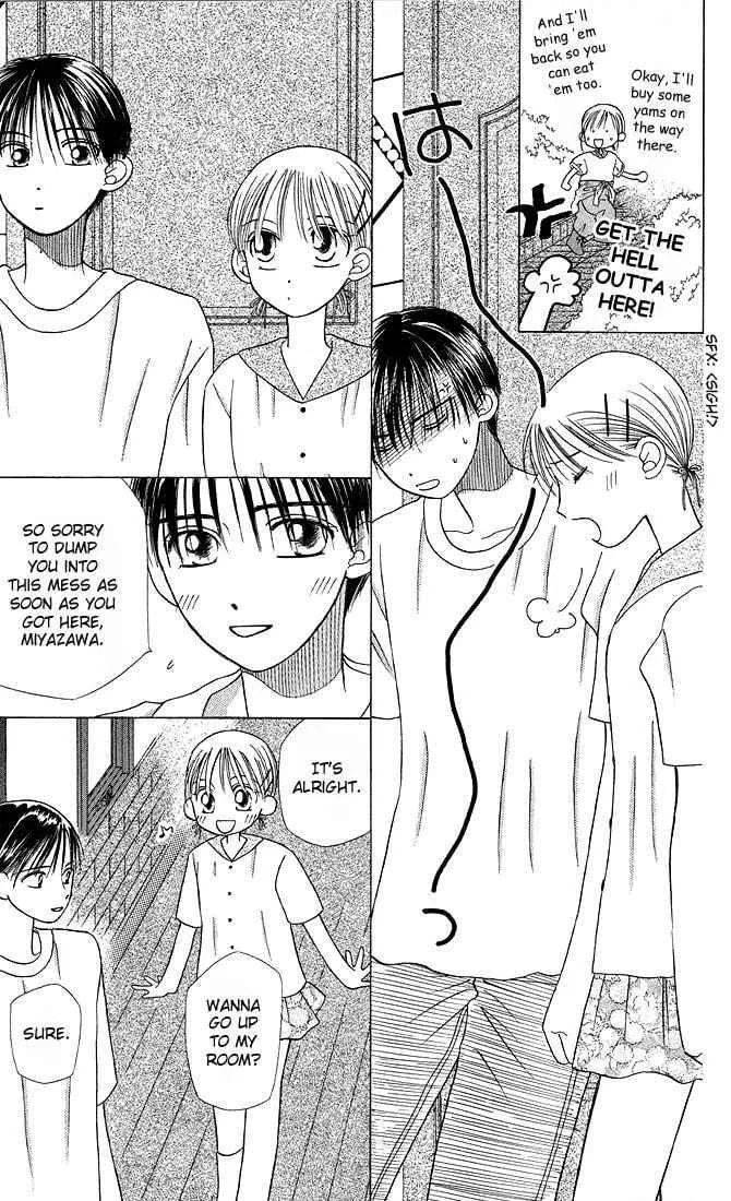 Read Kare-Kano. chapter 11 image 12 on Lezhin