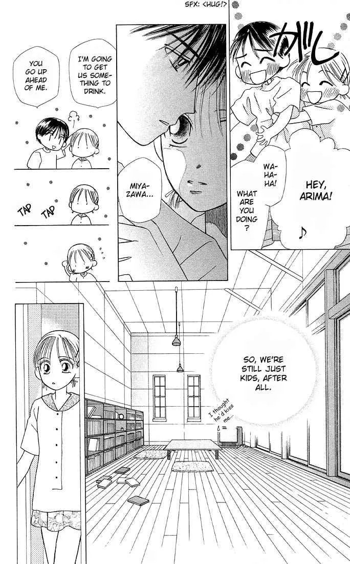 Read Kare-Kano. chapter 11 image 13 on Lezhin