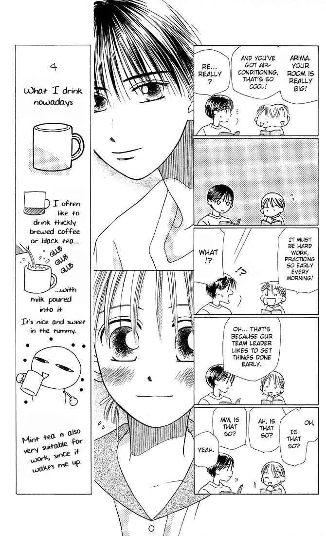 Read Kare-Kano. chapter 11 image 16 on Lezhin