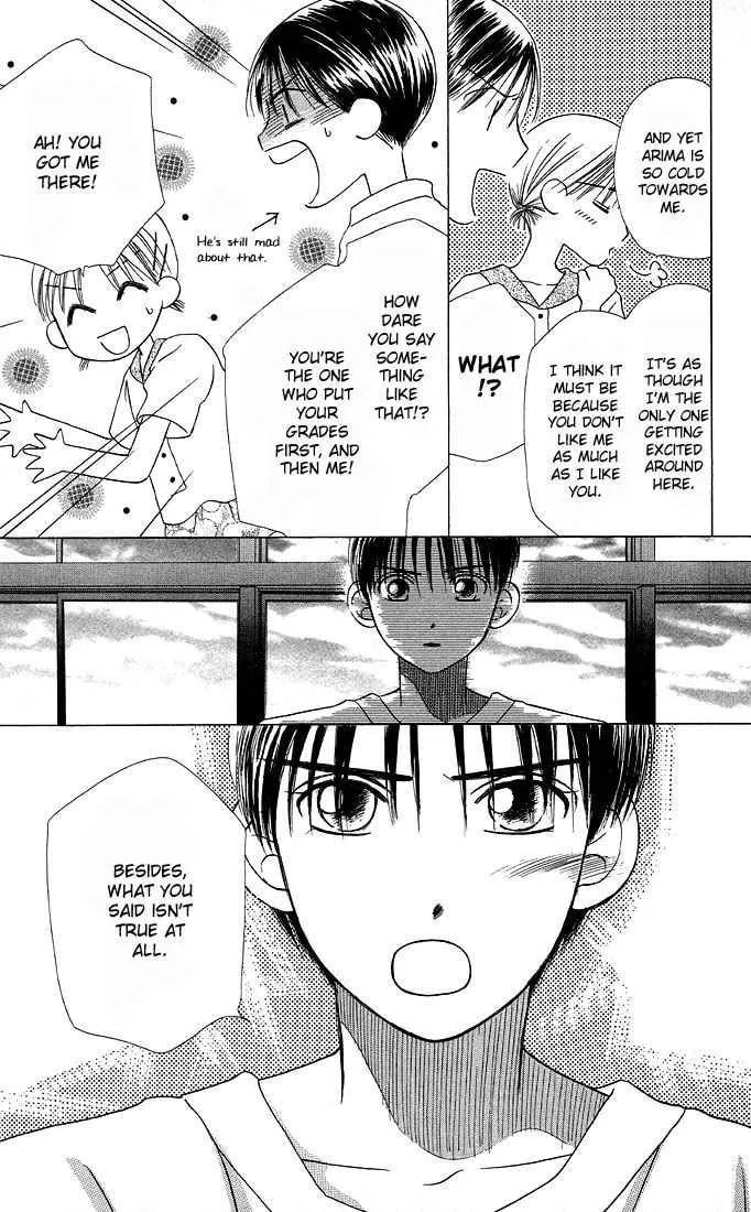 Read Kare-Kano. chapter 11 image 18 on Lezhin