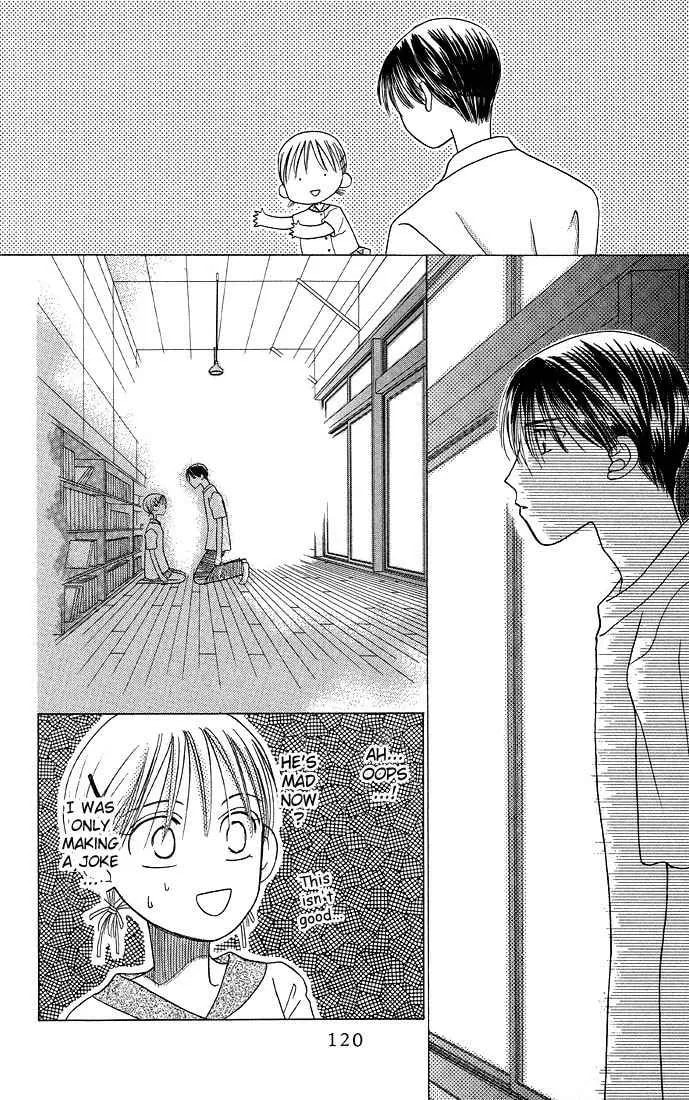 Read Kare-Kano. chapter 11 image 19 on Lezhin