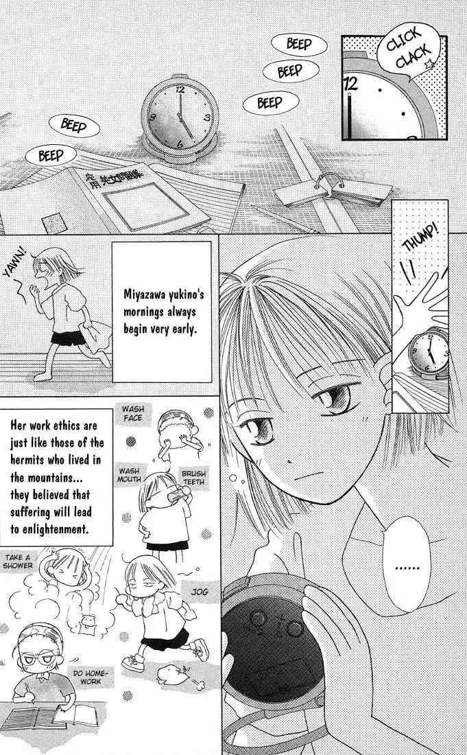 Read Kare-Kano. chapter 11 image 2 on Lezhin