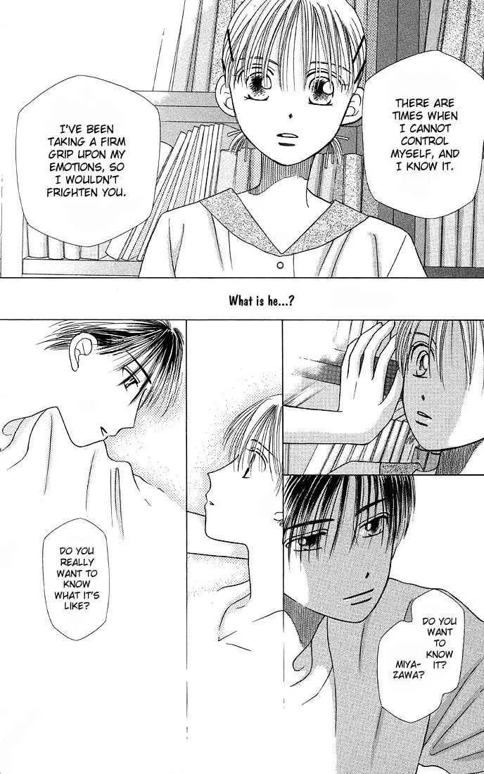 Read Kare-Kano. chapter 11 image 21 on Lezhin