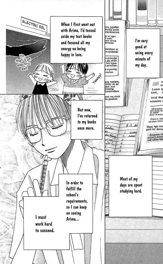 Read Kare-Kano. chapter 11 image 3 on Lezhin
