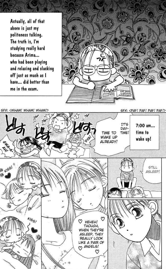 Read Kare-Kano. chapter 11 image 4 on Lezhin