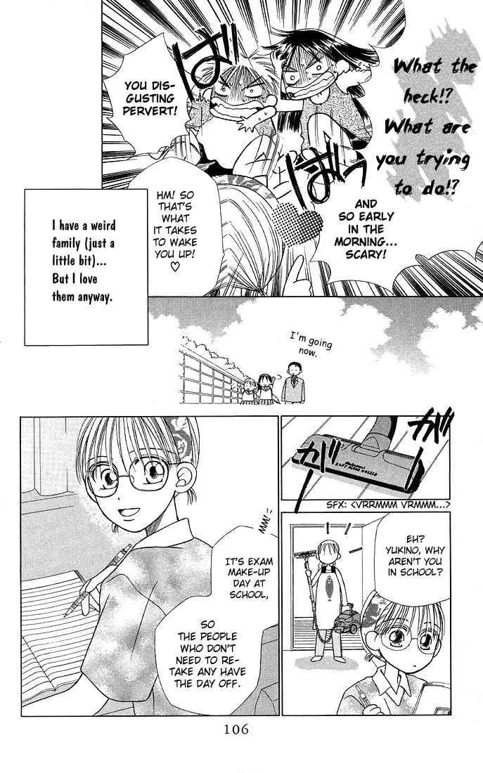 Read Kare-Kano. chapter 11 image 5 on Lezhin
