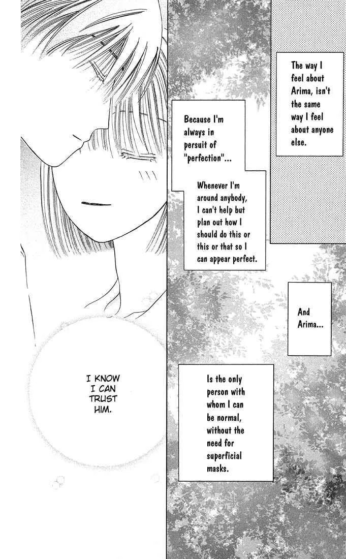 Read Kare-Kano. chapter 11 image 7 on Lezhin
