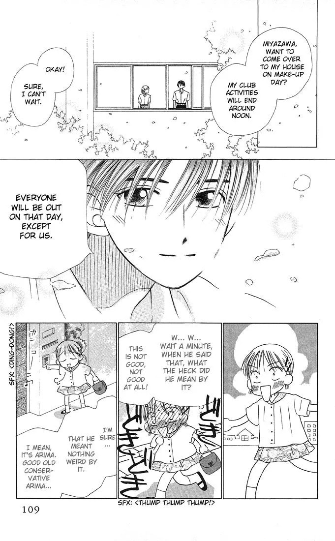 Read Kare-Kano. chapter 11 image 8 on Lezhin
