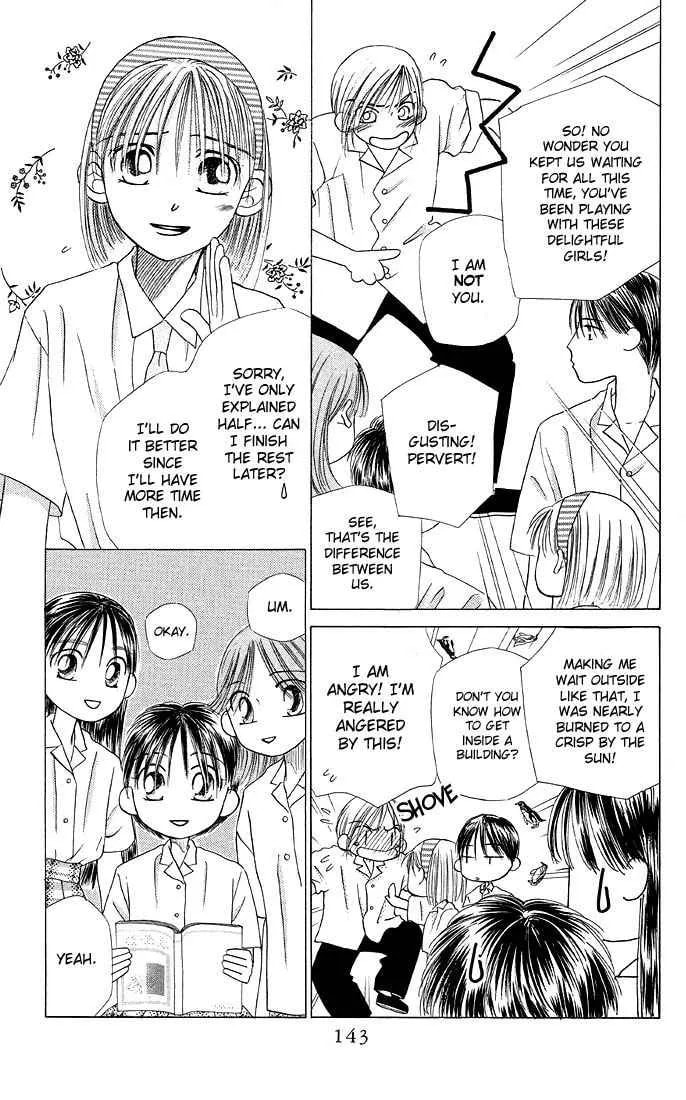 Read Kare-Kano. chapter 12 image 10 on Lezhin