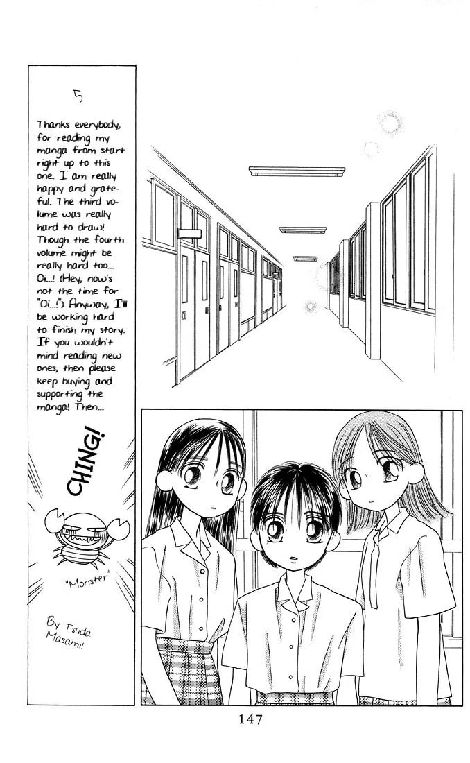 Read Kare-Kano. chapter 12 image 14 on Lezhin