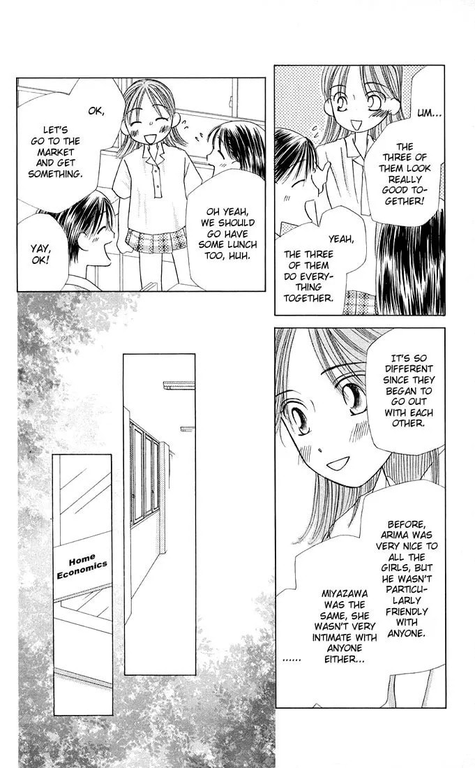 Read Kare-Kano. chapter 12 image 15 on Lezhin