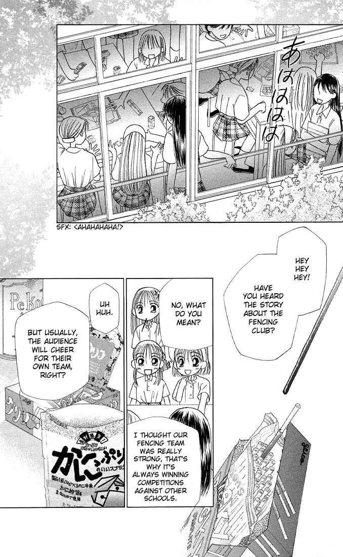 Read Kare-Kano. chapter 12 image 16 on Lezhin