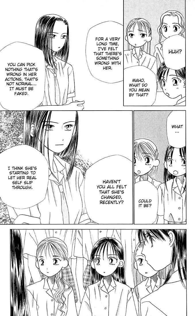 Read Kare-Kano. chapter 12 image 20 on Lezhin