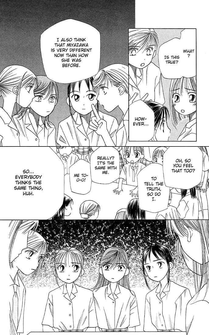 Read Kare-Kano. chapter 12 image 21 on Lezhin